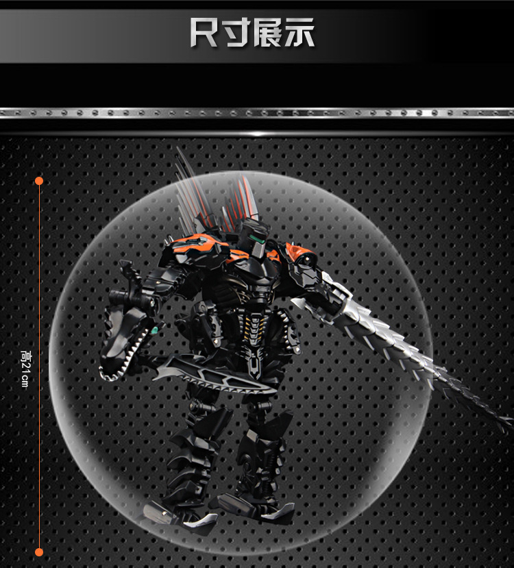 8010暗黑版详情_17