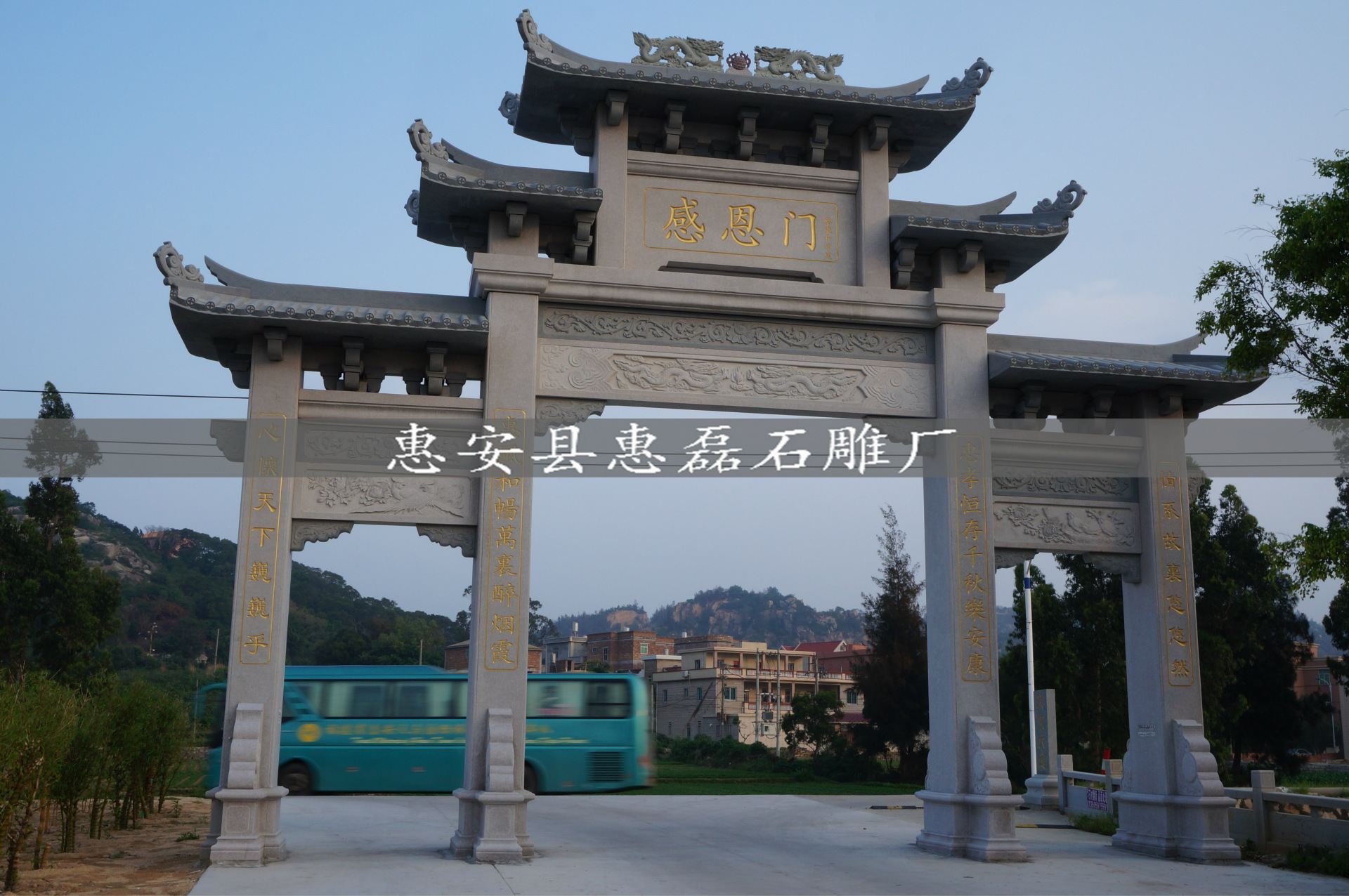 门牌坊