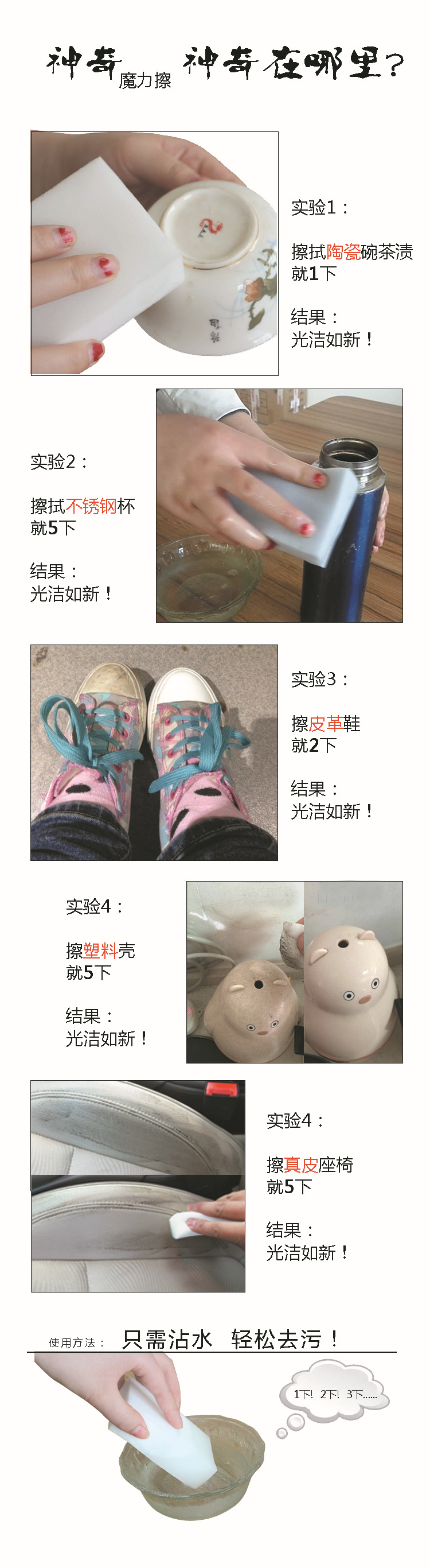 二级整箱2