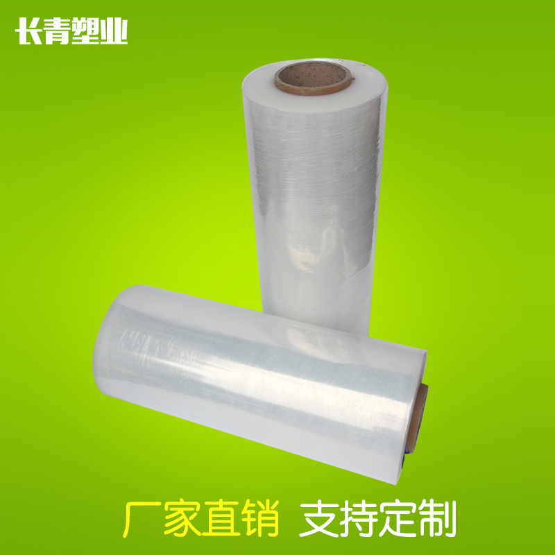 Suministro de fábrica PE película de plástico bobinado embalaje película estirable bandeja de película al por mayor