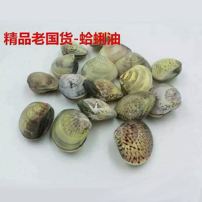 Shanghai brand Clam oil Autumn and winter Moisture Anti-dry Hand Cream Boutique Old domestics shell Harry oil wholesale
