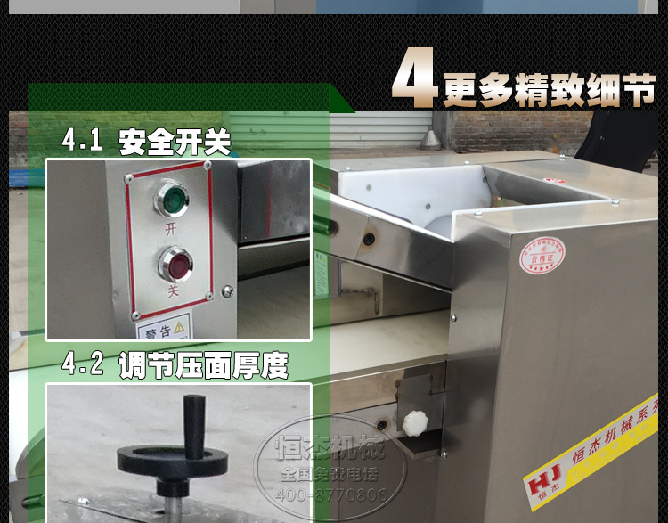 全自动压面机-详情2_06