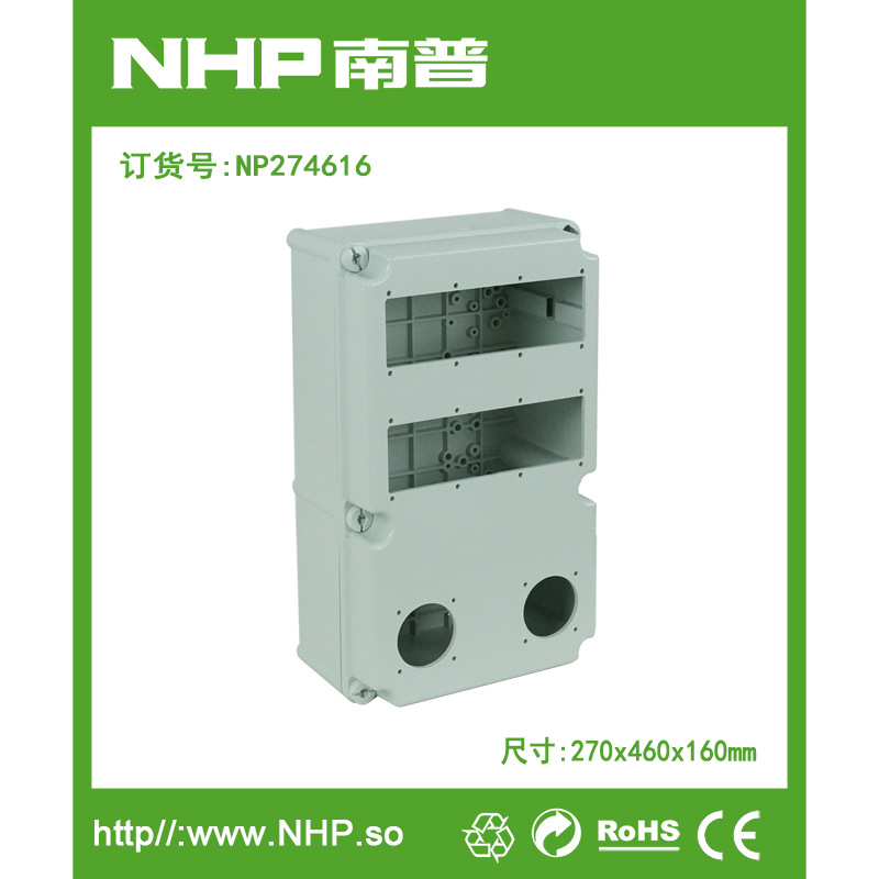 270x460x160mm开孔 欧式螺钉型配电箱成套 加厚密封箱防水箱