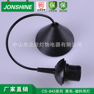 V�����������+ H03VV-F��о�A��+007����+E27���ϟ��^�������
