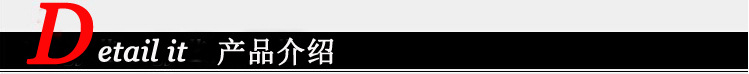 产品介绍