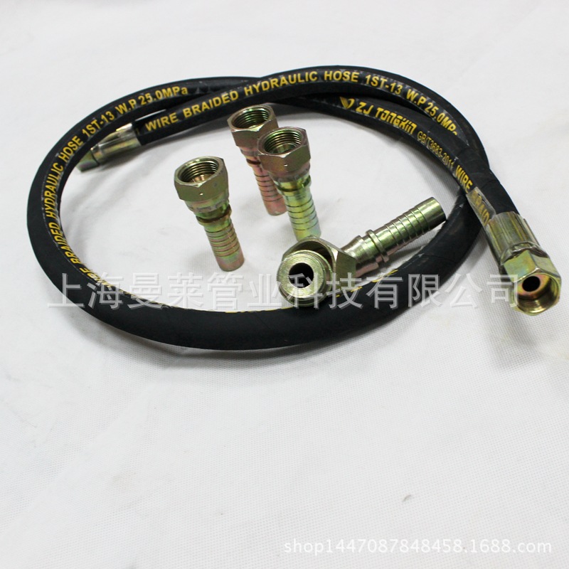 特价供应 钢丝编织胶管 钢丝增强型胶管 高压油管 高压钢丝胶管