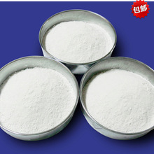 納米碳酸鈣  細 白活性納米鈣 PVC碳酸鈣 微細納米改性填充
