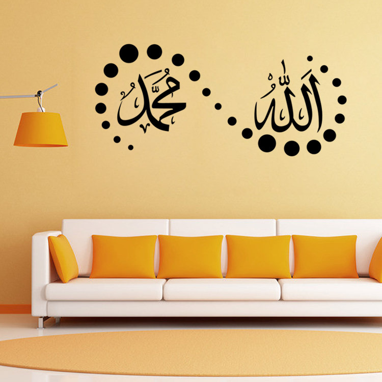 Wall Sticker Design 8