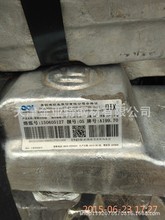 电解铝价格_今日最新电解铝价格行情走势 - 阿