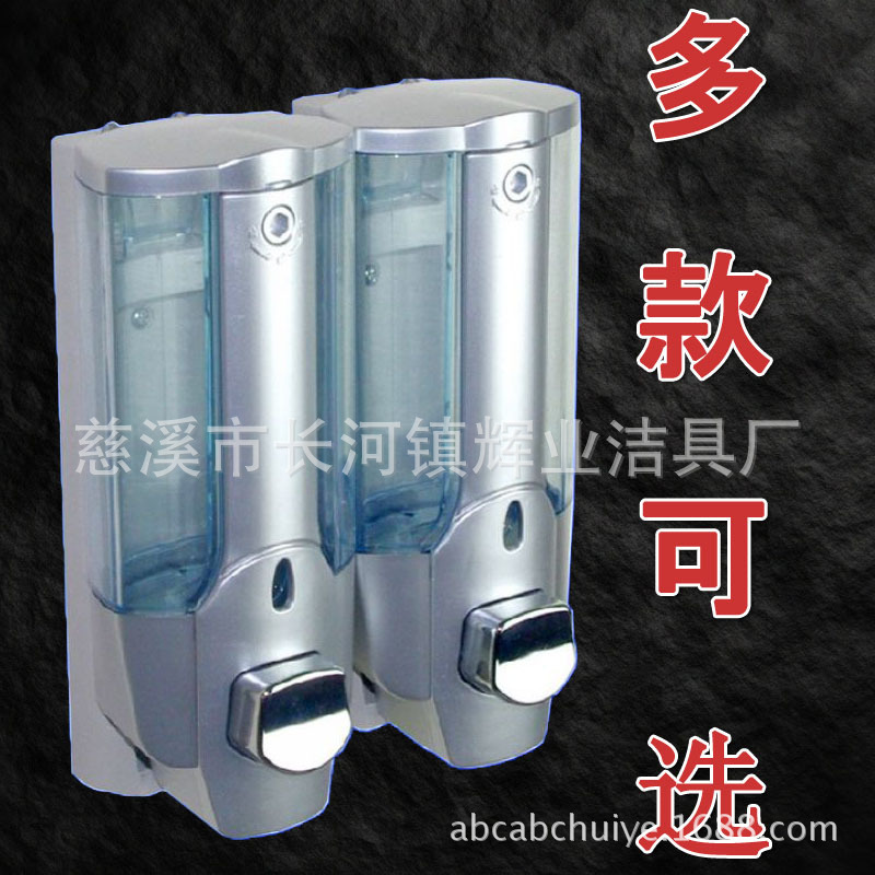 supply bathroom household electrical appliances Soap dispenser hotel Double head Liquid soap Wall bottled disinfectant Liquid bottle