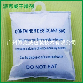 厂家集装箱用干燥剂 海运用集装箱干燥剂 集装箱专用干燥剂