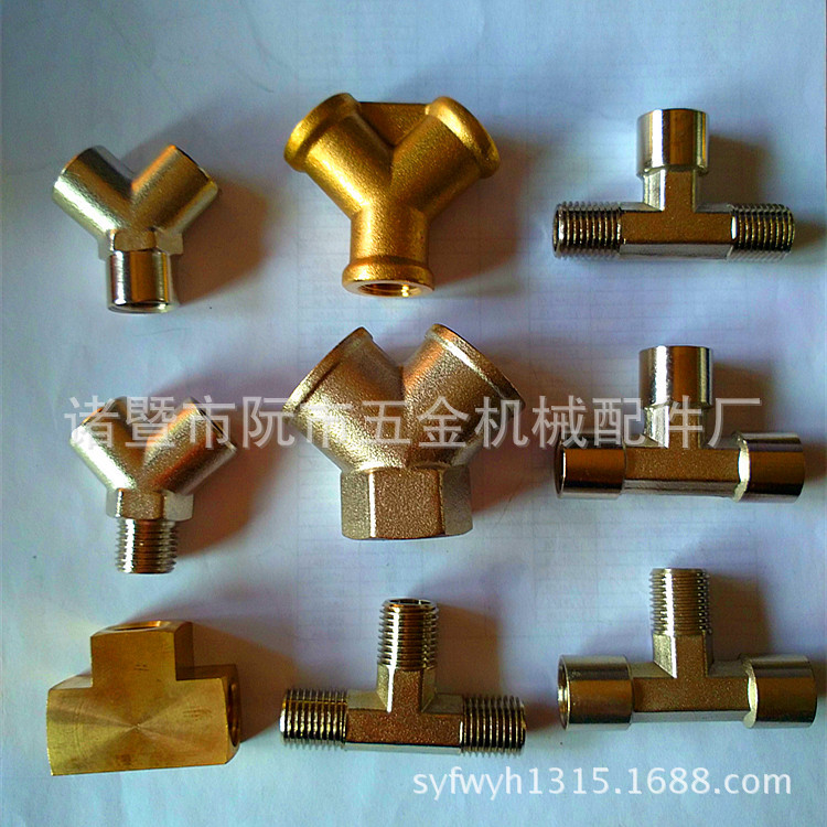 源头厂家气动铜三通接头 黄铜三通 螺纹三通