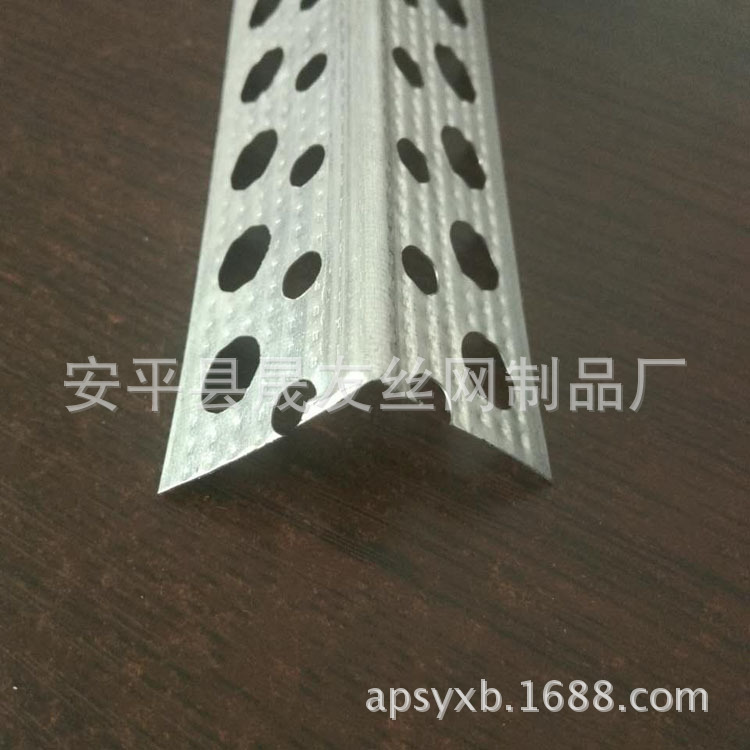 楼梯踏步护角尺寸，25*25mm,金属冲孔护角条防撞条您施工的好助手