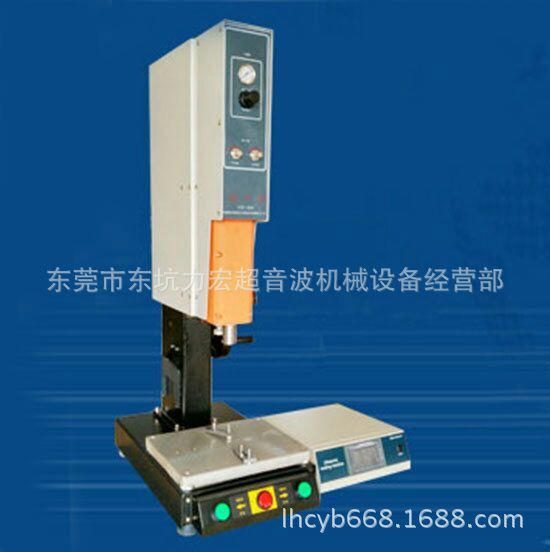 厂家直供超声波焊接机超音波机高精密超音波塑料焊接机