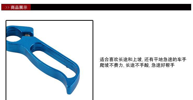 Poignées de vélo - Ref 2347168 Image 6