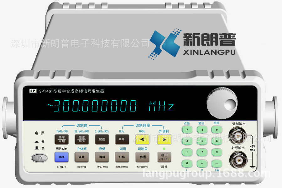 南京盛普|SP1461型数字合成高频信号发生器