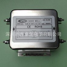 台灣原裝CANNY WELL EMI電源濾波器CW12A-30A-S電源凈化器380V