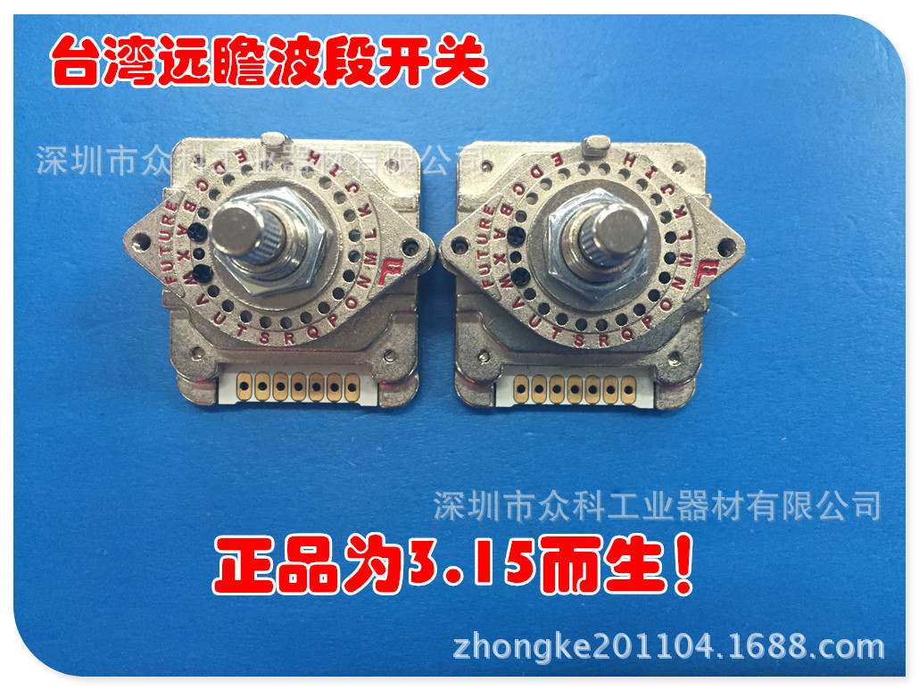 NDS 01J Band switch FUTURE Magnification switch Original quality goods wholesale