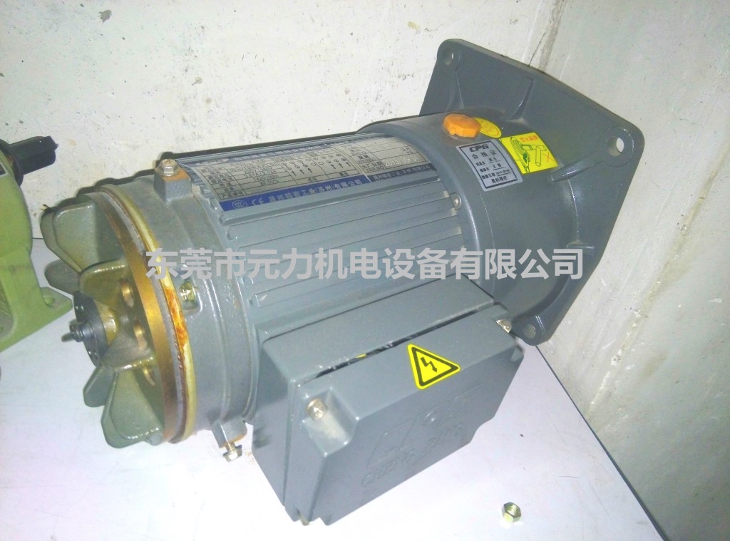 CPG减速电机马达减速机晟邦齿轮减速电机马达CH