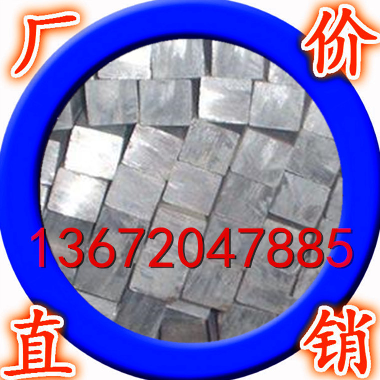 诚信厂家生产加工国标6063铝合金.铝棒/铝排 6063铝合金