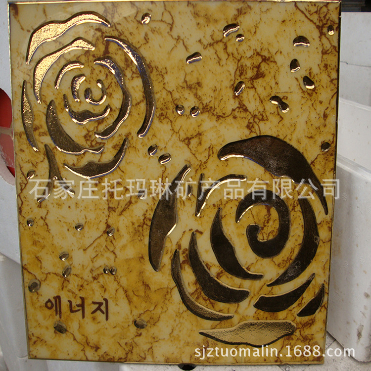 供应电气石地砖 托玛琳地砖 电气石负离子 电气石远红外材料