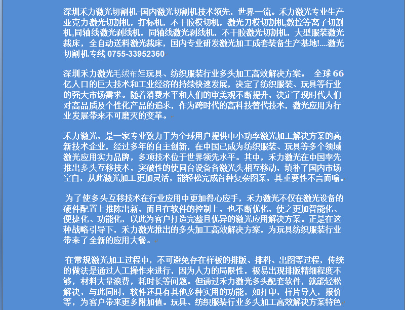 1610机型介绍资料