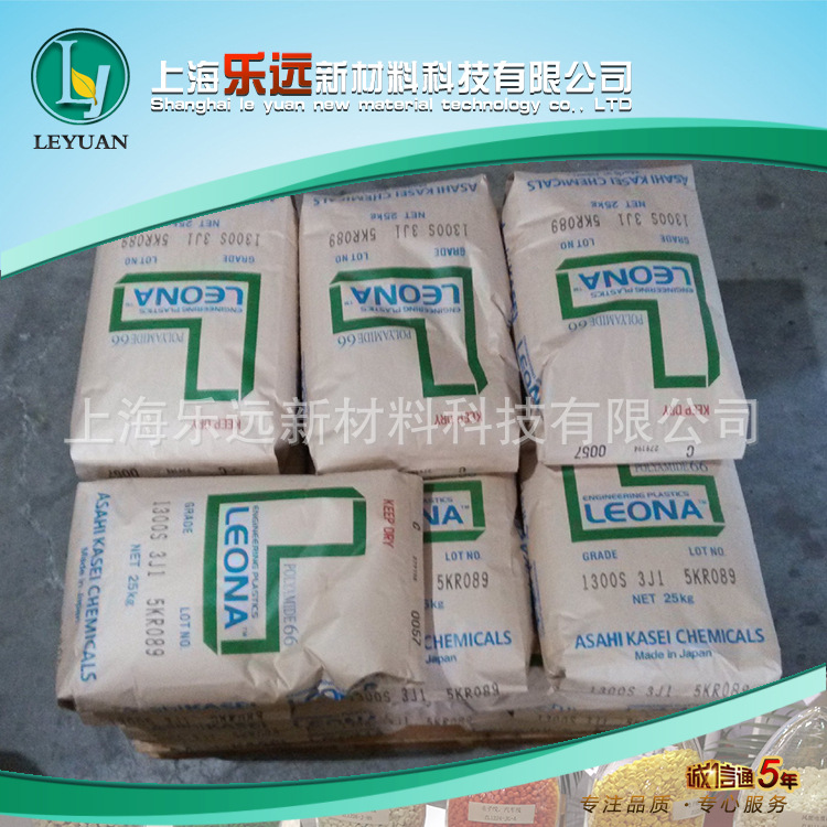 尼龙塑料PA66/日本旭化成/1300S 注塑级 易加工 高光泽 自润滑性