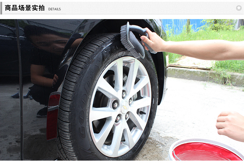 轮胎U型轮胎刷_14