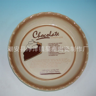 ���Q����10���մ��ɱP ���⿾�P ���L��ɫ �S��ֱ�N�н�ӆ�δ��