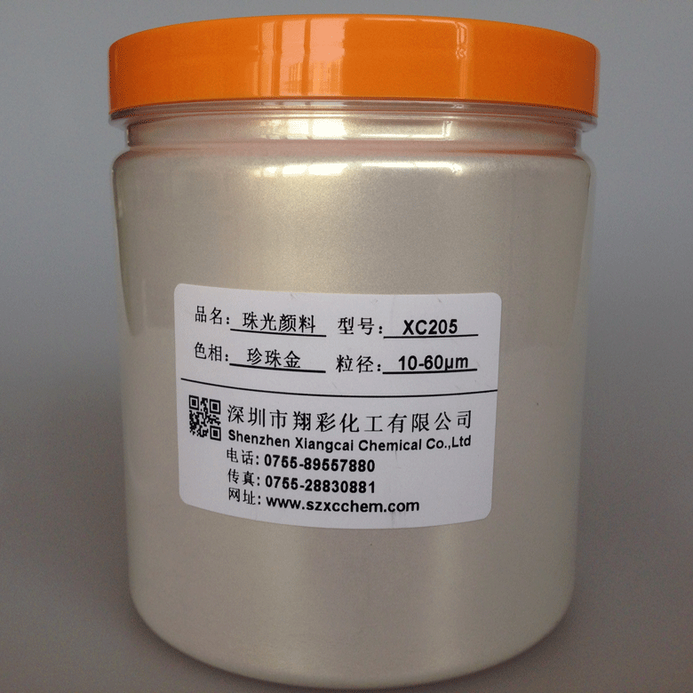 供应水晶虹彩珠光粉 水晶幻彩珠光颜料  涂料工艺品油墨用珠光粉