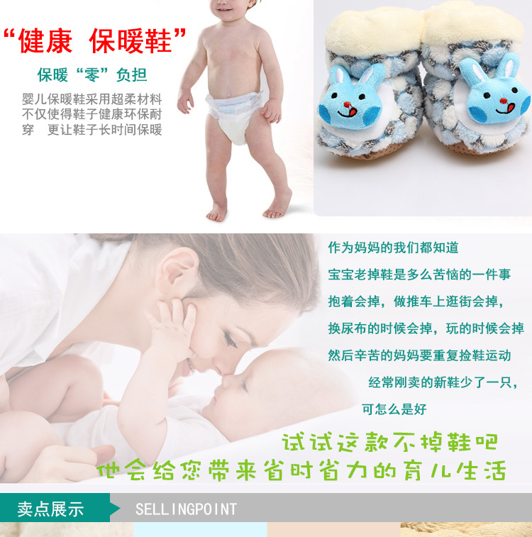 襪鞋模塊規劃_04