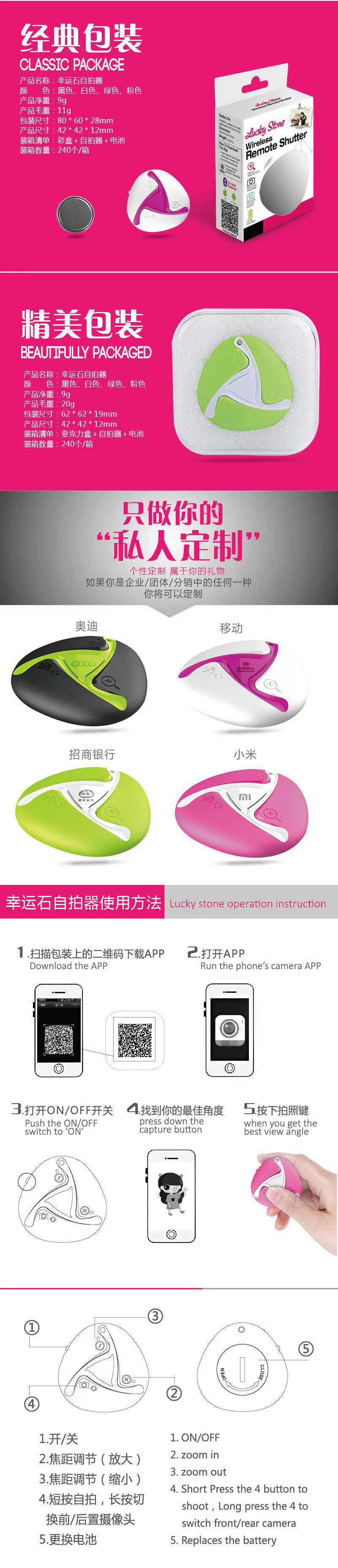 Télécommande pour téléphone portable - Ref 303188 Image 13