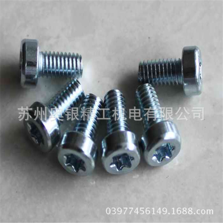 �ֻ���Ӧ��ͷ��������˨DIN7984