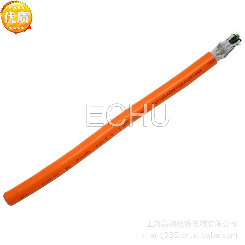 国标控制软电缆 KVVRP22 4*1.5mm2 铠装屏蔽控制软电缆