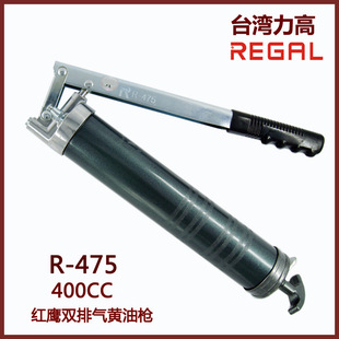 ��Ʒ����400cc�t���p�Ś�߉��S�͘�  �X�Ͻ��^�ք�ע�͘�R-475