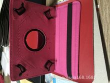 7寸拉钩皮套8寸旋转MID平板电脑支架保护套10.1寸通用外壳