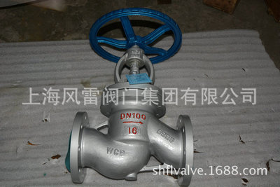 厂家供应法兰截止阀  压力表截止阀 卡套角式截止阀 上海截止阀|ms