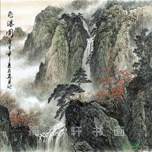 32-288字画 批发 国画 吴一帆 山水 斗方小品 喷绘画芯 厂家