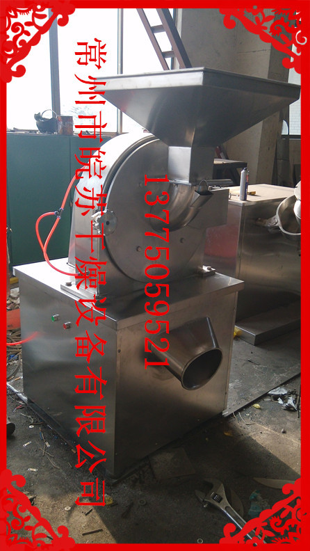 香精香料白糖粉碎机|调料粉碎设备|皖苏生产