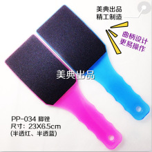 ����F؛���������_�S�_��ˢ�_��ĥ�_ʯ�_Ƥ�S���|ɰ��PP-034