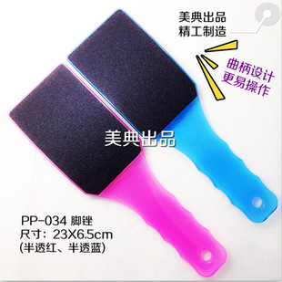 ����F؛���������_�S�_��ˢ�_��ĥ�_ʯ�_Ƥ�S���|ɰ��PP-034