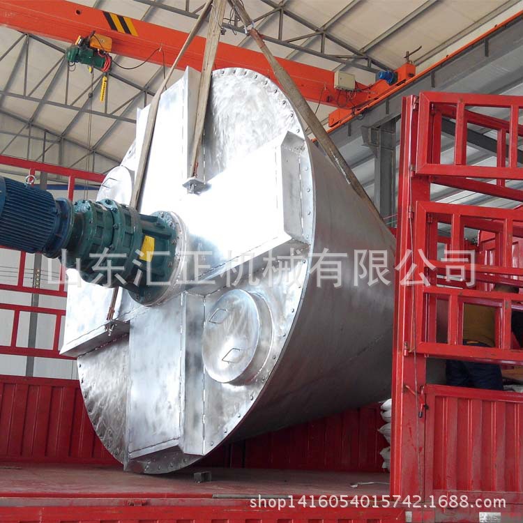 山东汇正化机专业生产锥形混合机 双螺带锥形混合机