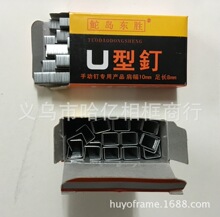 �r�u�|�� 1008F �քӴa� U���