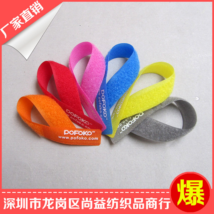 彩色魔术贴扎带捆绑带背靠背电子理线带子母扣滑雪带固定贴