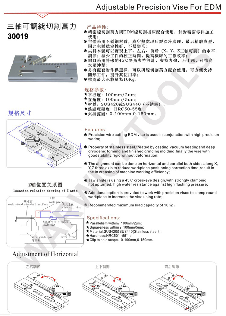 EDM块动线切割工具万力 开口100不锈钢慢走丝精密平口虎钳
