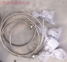 S���z�b�K�WRPK-131 늟�ż 6*1100mm�ߜ�3039���|