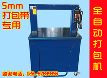 5mm��������� ������������ ȫ�ԄӴ���C �����