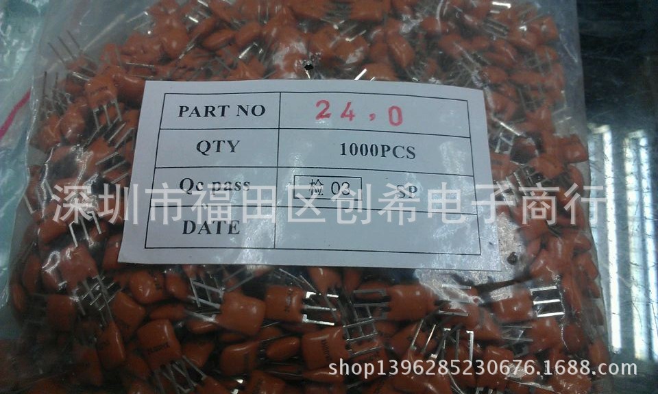 直插晶振 ZTT24.00MX 陶振三脚 24M 陶瓷滤波器 24MHZ  24.000MHZ