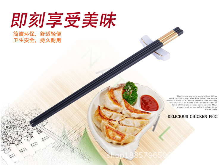 3cm合金筷子---描述_18