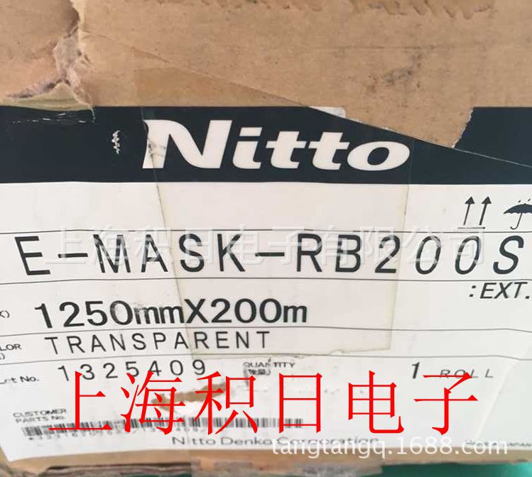 现货优惠供应NITTO日东 RB-200S 保护膜 表面抗静电